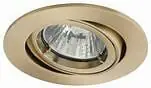 Cast Twistlock Brass Downlight GU10 – Gimbal